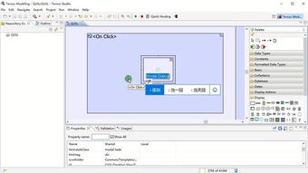 無(wú)代碼軟件開(kāi)發(fā)實(shí)戰(zhàn) 請(qǐng)假管理系統(tǒng)之基本信息添加窗口設(shè)計(jì)