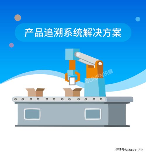 電器工廠目視化生產管理系統 驅動智能制造的核心軟件引擎