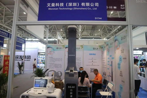 梅州軟件開發(fā)企業(yè)產(chǎn)品亮相2020第五屆寶安產(chǎn)業(yè)發(fā)展博覽會(huì)