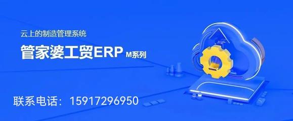 梅州訊睿軟件 專業(yè)提供管家婆ERP一級(jí)代理與定制開發(fā)服務(wù)