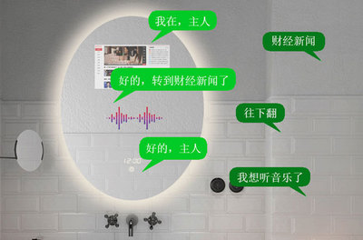 梅州智能家居市場概覽 以科藝創想為代表的本地軟件開發力量